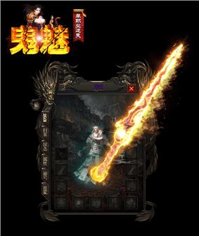 天龙八部私服修改参数
